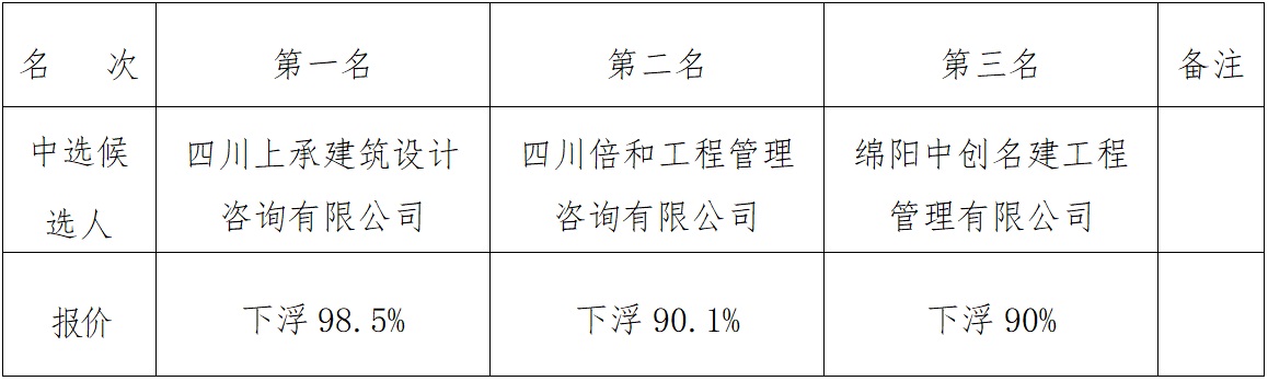 2023、11、30.jpg